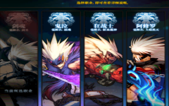 dnf70版本内容.png